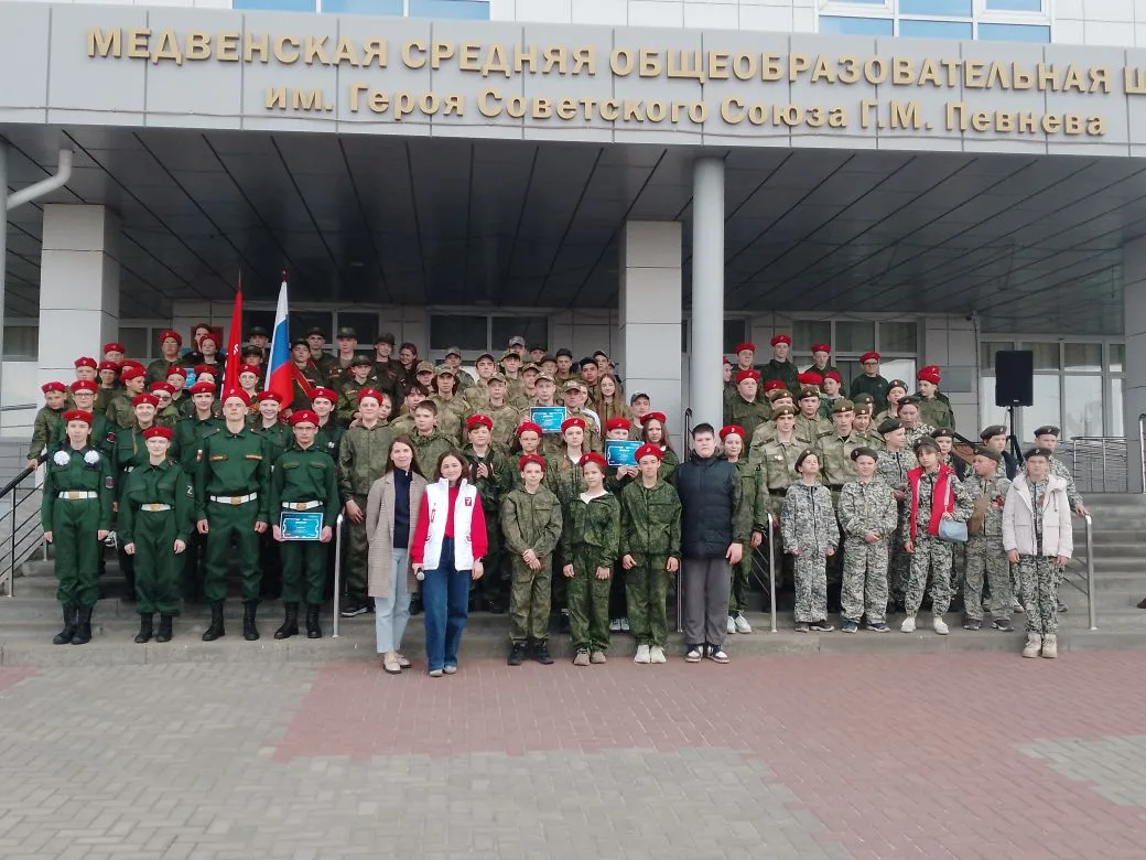 ✅ Муниципальный этап Всероссийской военно - патриотической игры "Зарница 2.0"