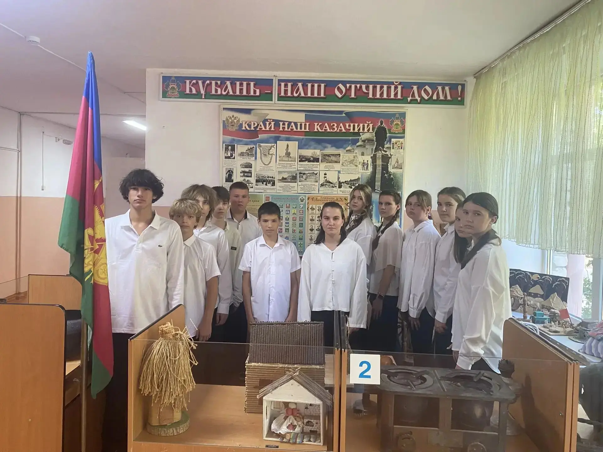 Край мой Краснодарский: помним, гордимся, наследуем!