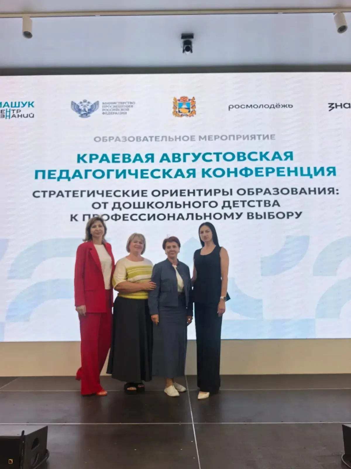 Не только учителя учатся, но и родители!!!!!👩‍🏫👨‍🏫
