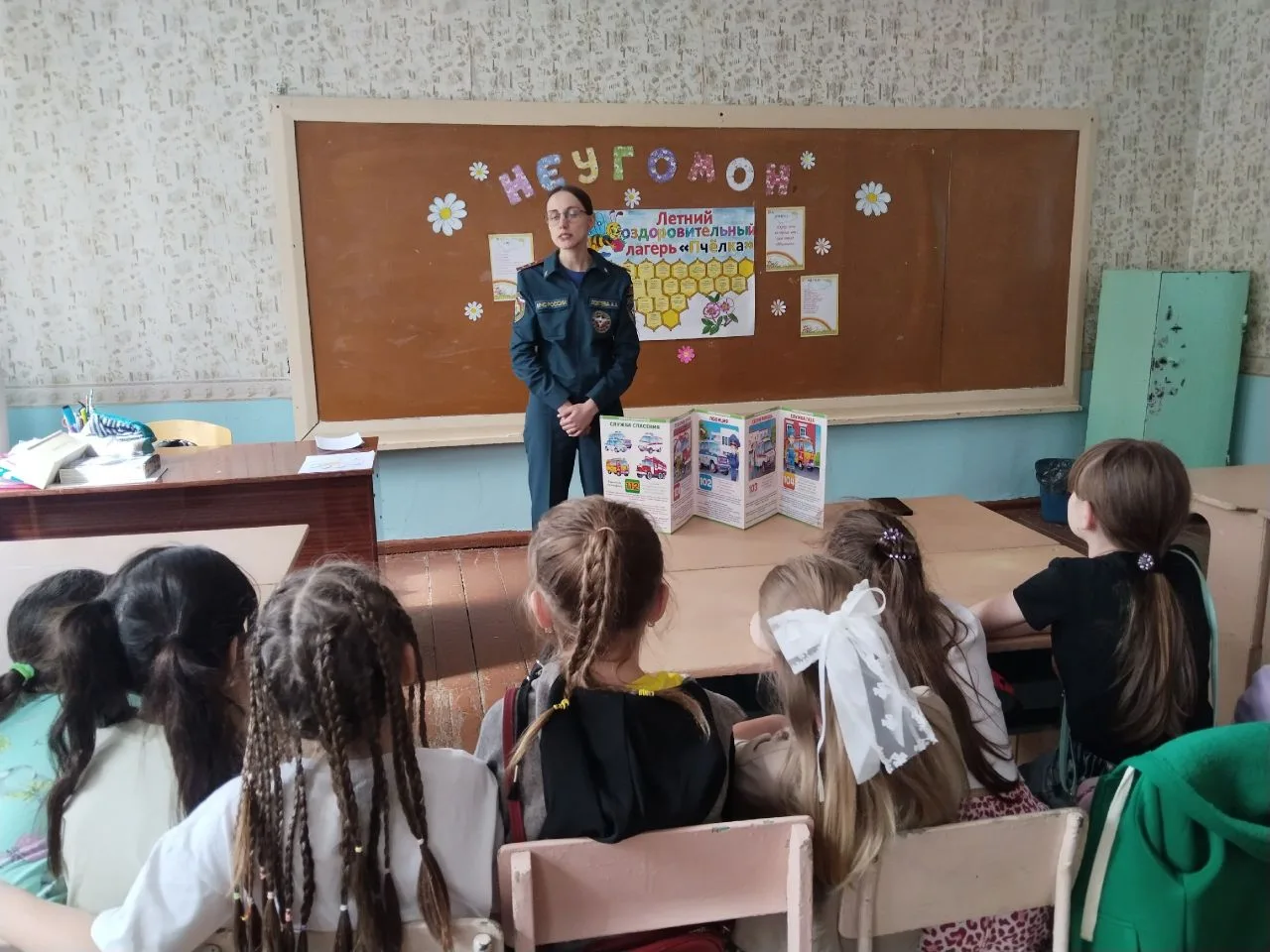 ✅ 5.06.26г.сотрудник МЧС России провела увлекательную и познавательную беседу с ребятами нашего лаге