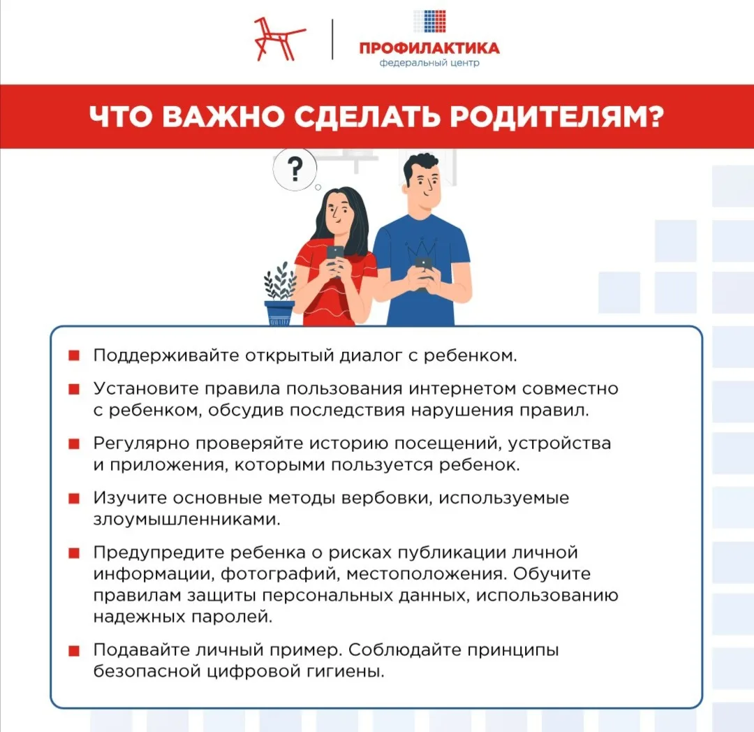 👨👩👧👦 Дорогие мамы и папы, бабушки и дедушки!  Специалисты Института изучения детства, семьи и воспит