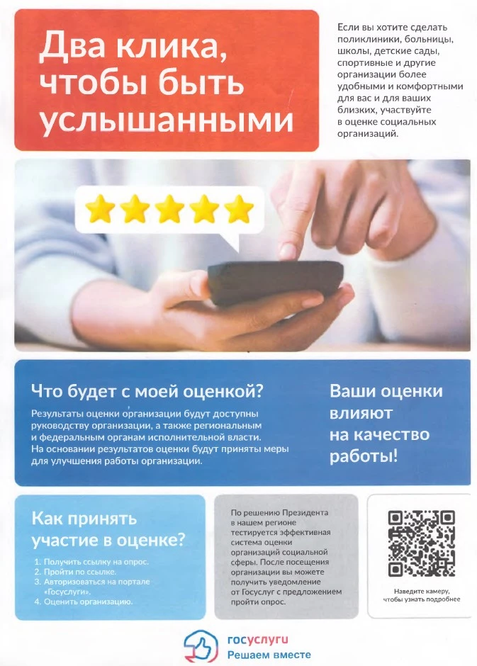 Дорогие друзья!
