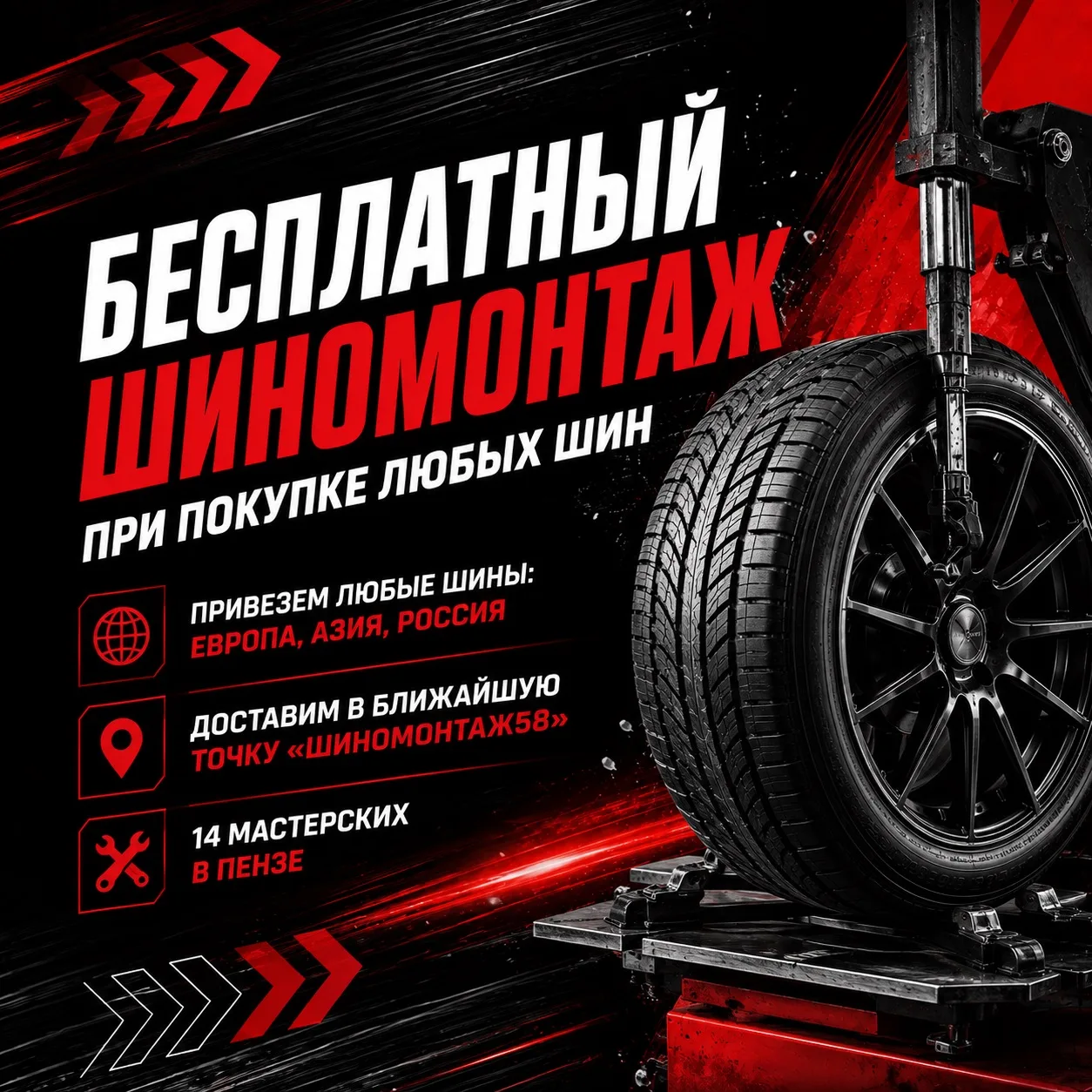 Огненное предложение 🔥