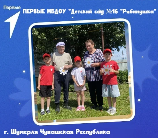 🏡💕🌼 СемьЯ-58 лет любви и верности!