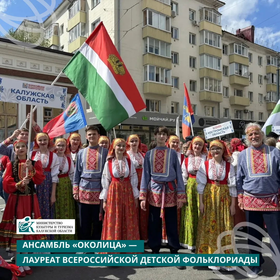 Поздравляем заслуженный коллектив народного творчества ансамбль народной музыки и песни...