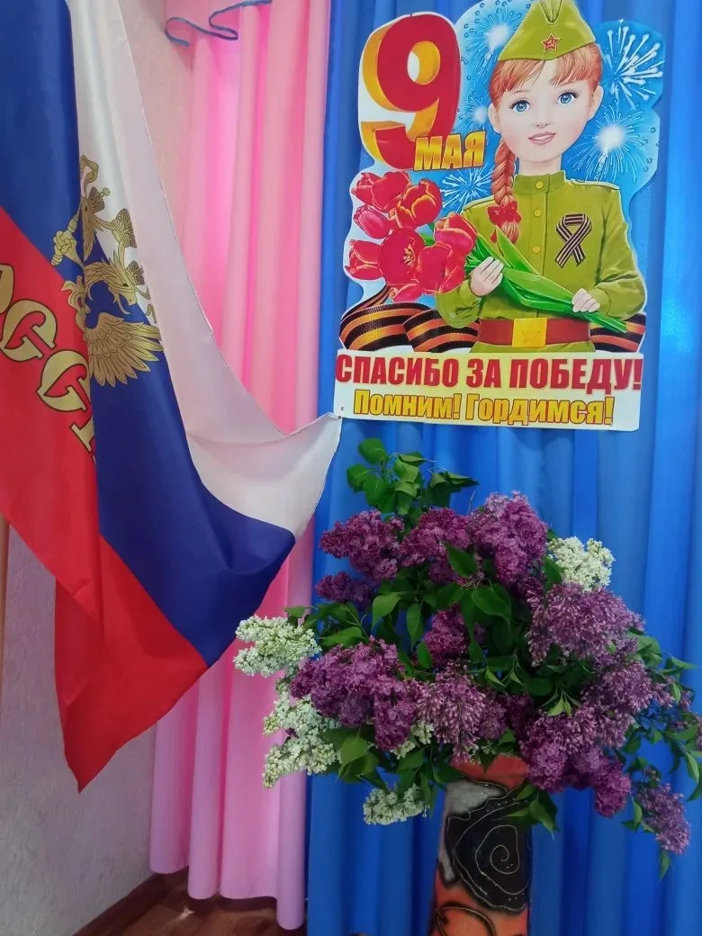 В преддверии 9 мая в нашем детском саду прошло мероприятие, посвящённое 81-летию со Дня Победы в Вел