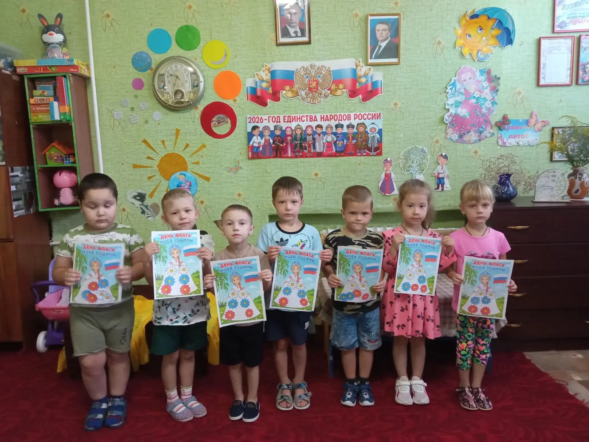 Флаг бывает разный,