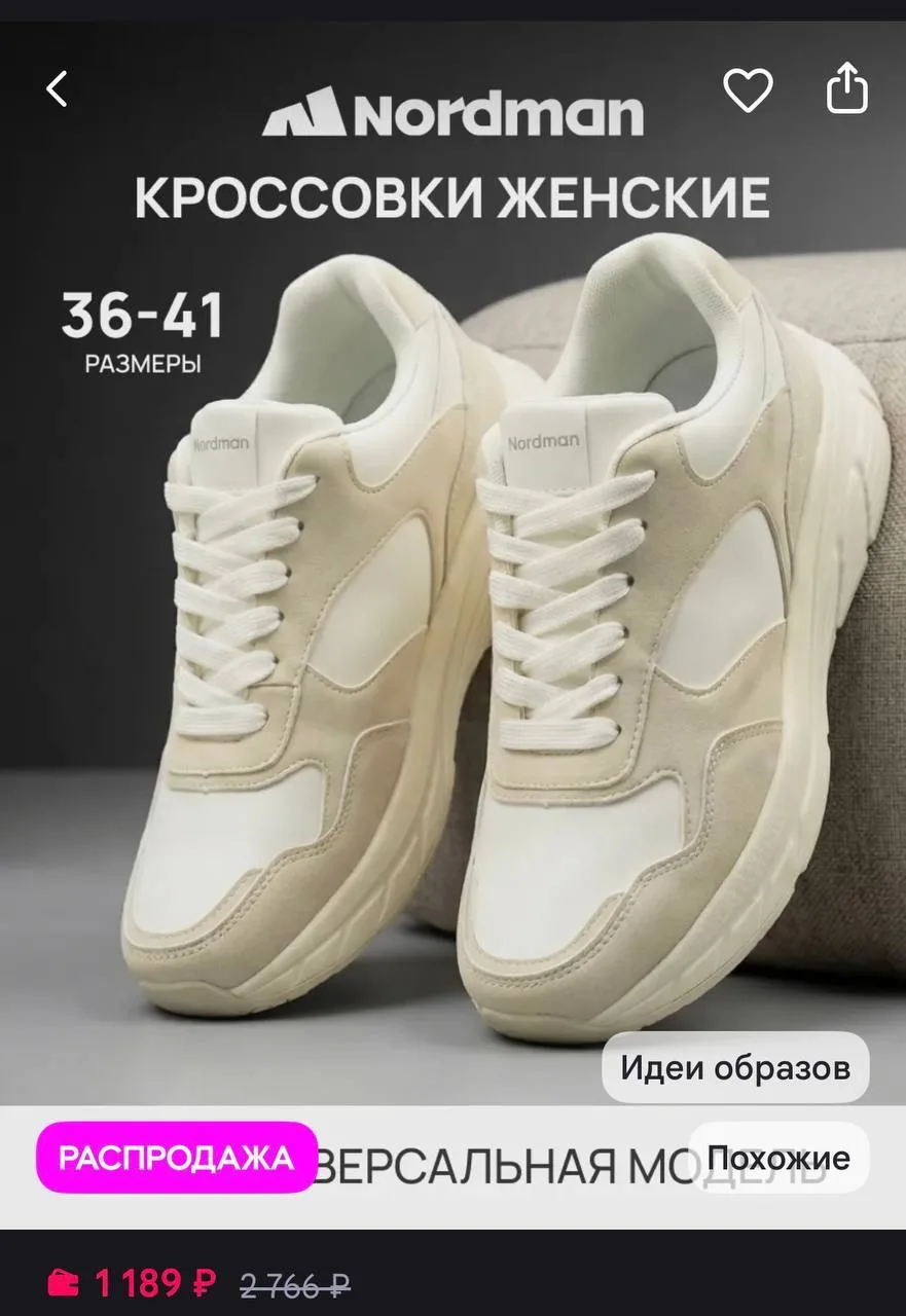 https://www.wildberries.ru/catalog/773280113/detail.aspx