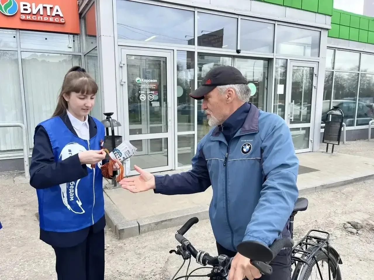 Волонтёры Победы гимназии  дарят память о Великом подвиге  В преддверии 81-й годовщины Великой Побед
