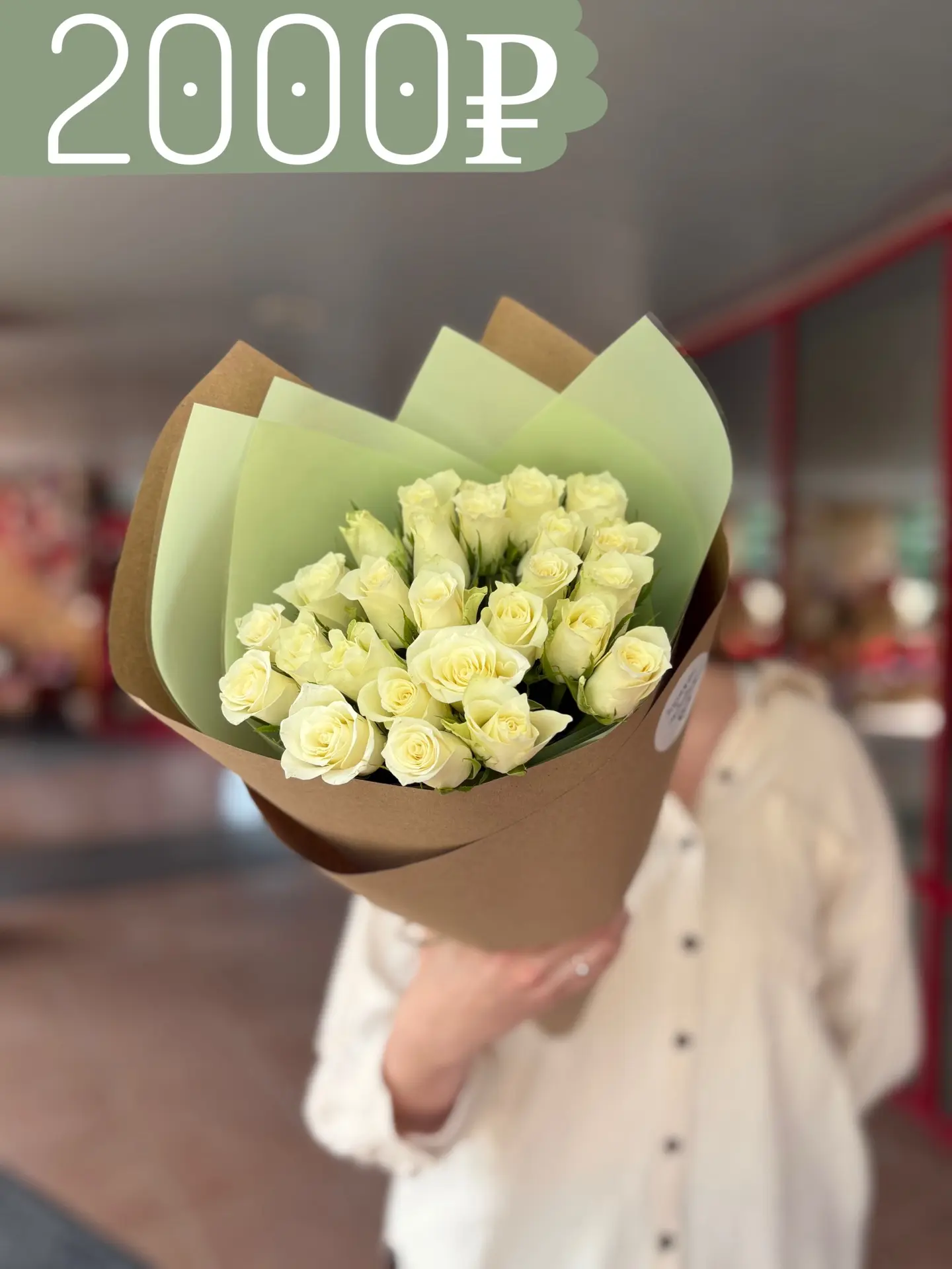 ЛАДУШКИ, ЛАДУШКИ КУПИ БУКЕТ У БАБУШКИ🥰