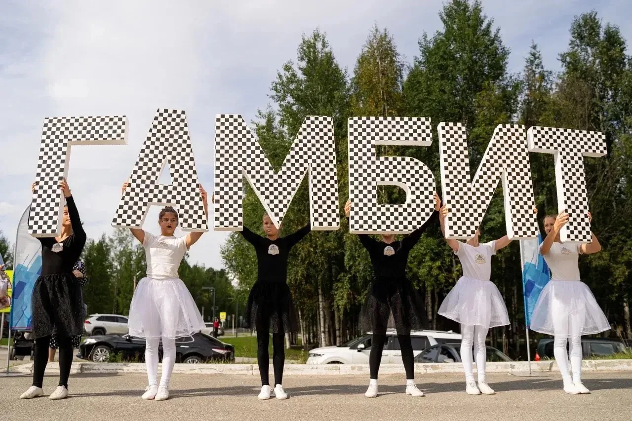 ♟️ СВЕРШИЛОСЬ! В НЯГАНИ ОТКРЫЛСЯ ШАХМАТНЫЙ КЛУБ «ГАМБИТ»! 🎉