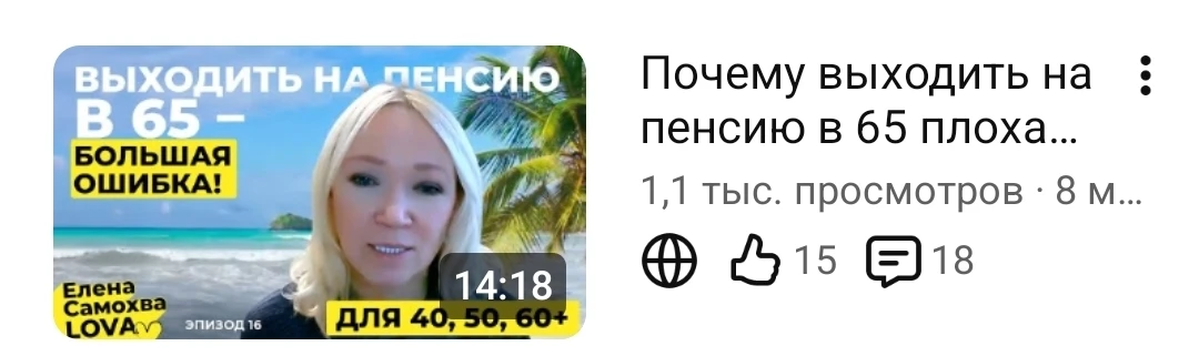 Перед тем как я проведу эфир с моей историей ухода из найма в 2021 году предлагаю вам в...