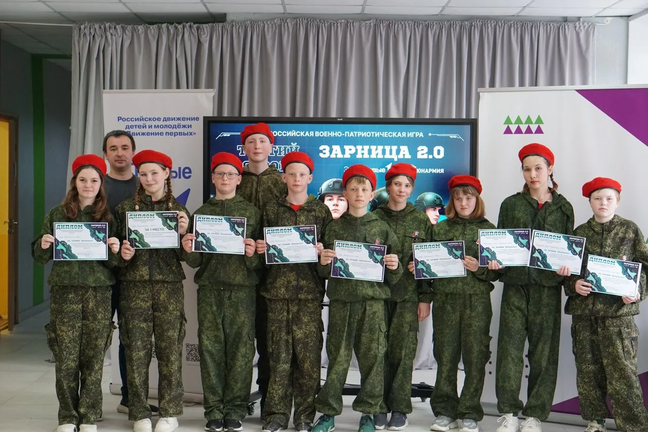 💥Сегодня в Центре творчества состоялся муниципальный этап Всероссийской военно-патриот...