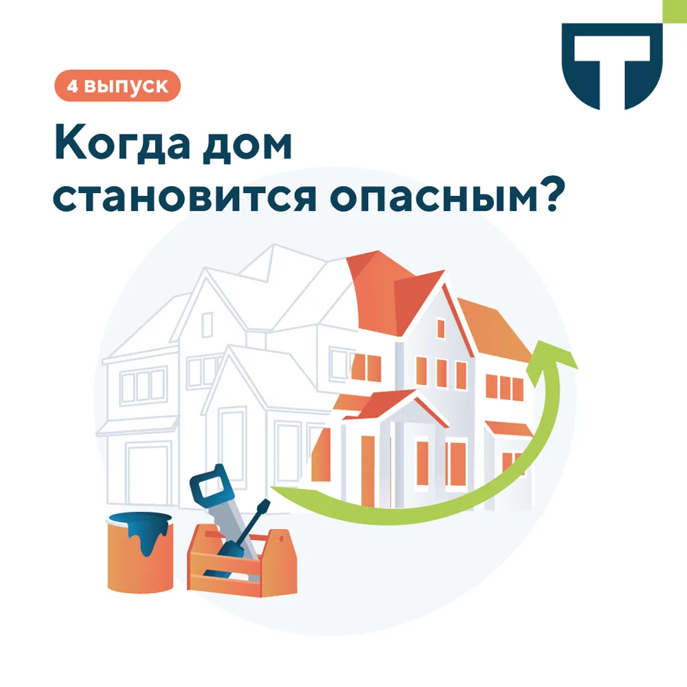 🏠 Разрушение фасада — процесс, который начинается с незаметных трещин, но без своеврем...