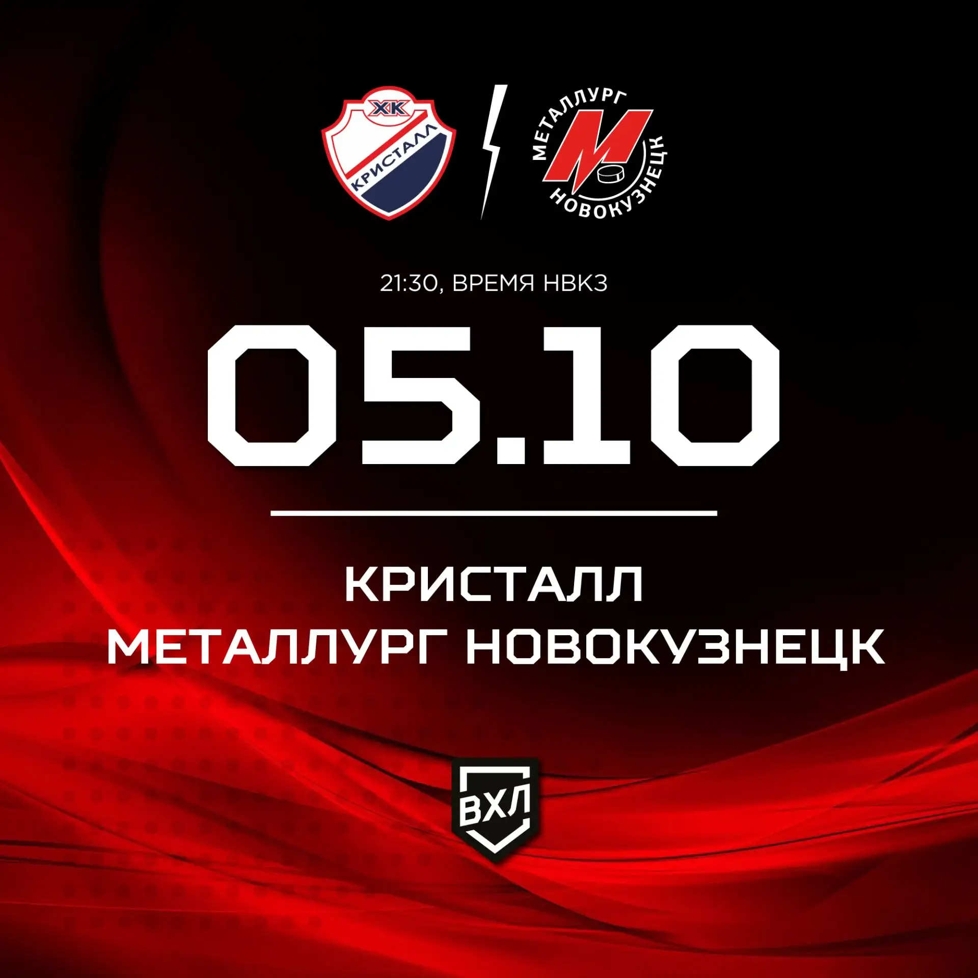 «Металлург», одержав победу над «Дизелем» (2:0), 5-й раз в сезоне сыграл на ноль – это ...