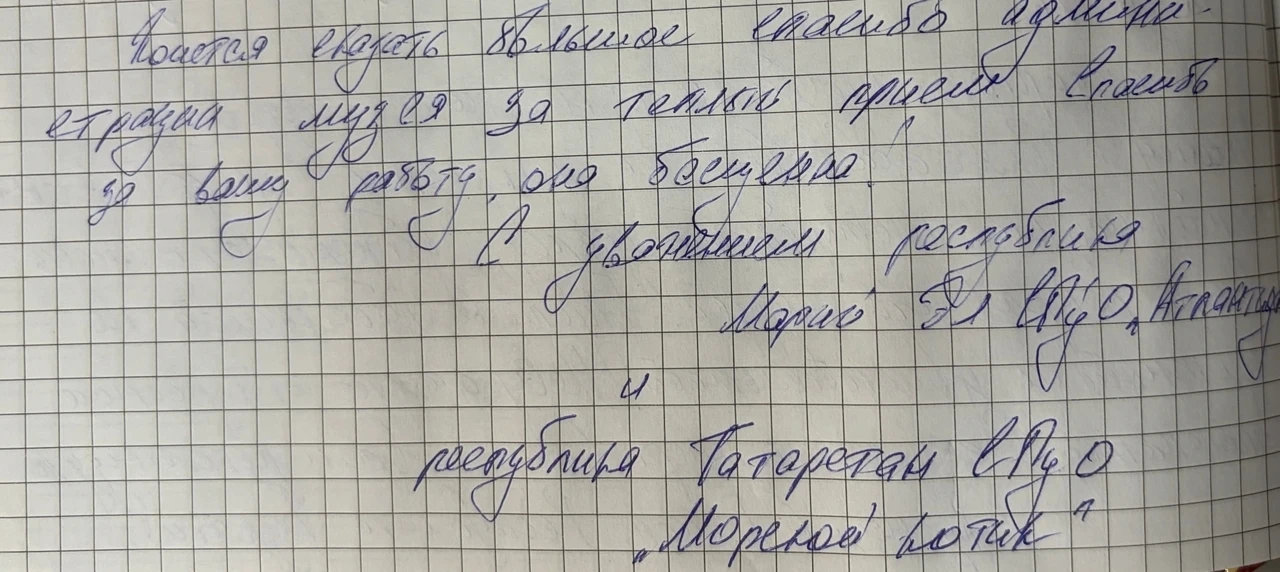 Наша книга отзывов пополнилась еще одной теплой записью!💛