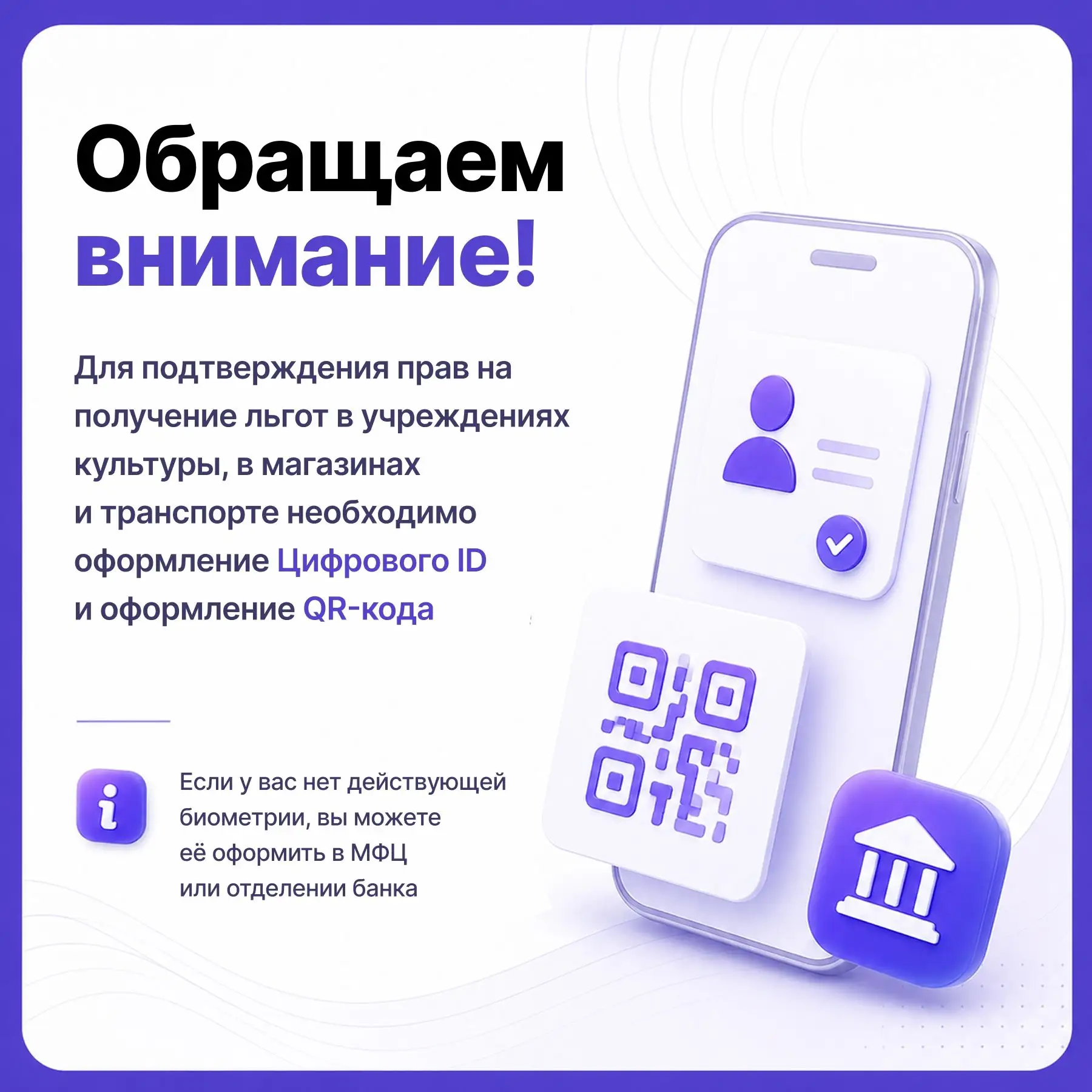 Документы с Госуслуг теперь можно загрузить в MAX