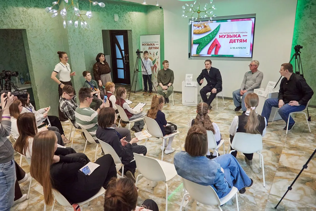 XXV фестиваль «Музыка — детям» стартовал с детской пресс-конференции  В Филармонии Кузбасса им. Б.Т.