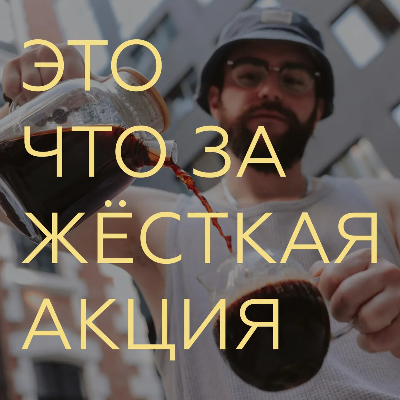Мощнейшая акция в честь 14-летия Чайной мастерской!