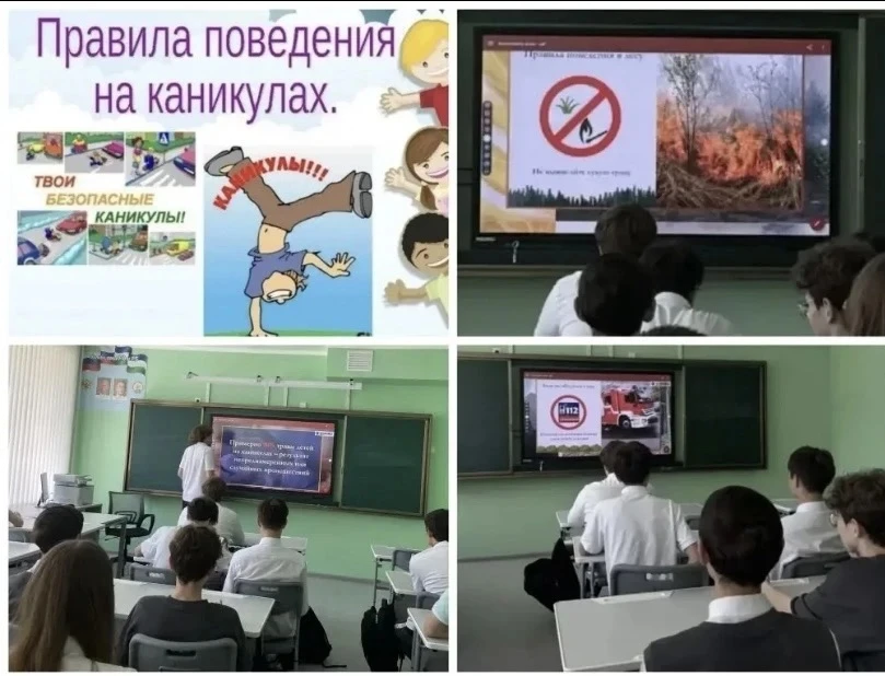 Дорожная безопасность: внимание и ответственность  В преддверии летних каникул в гимназии проходят У