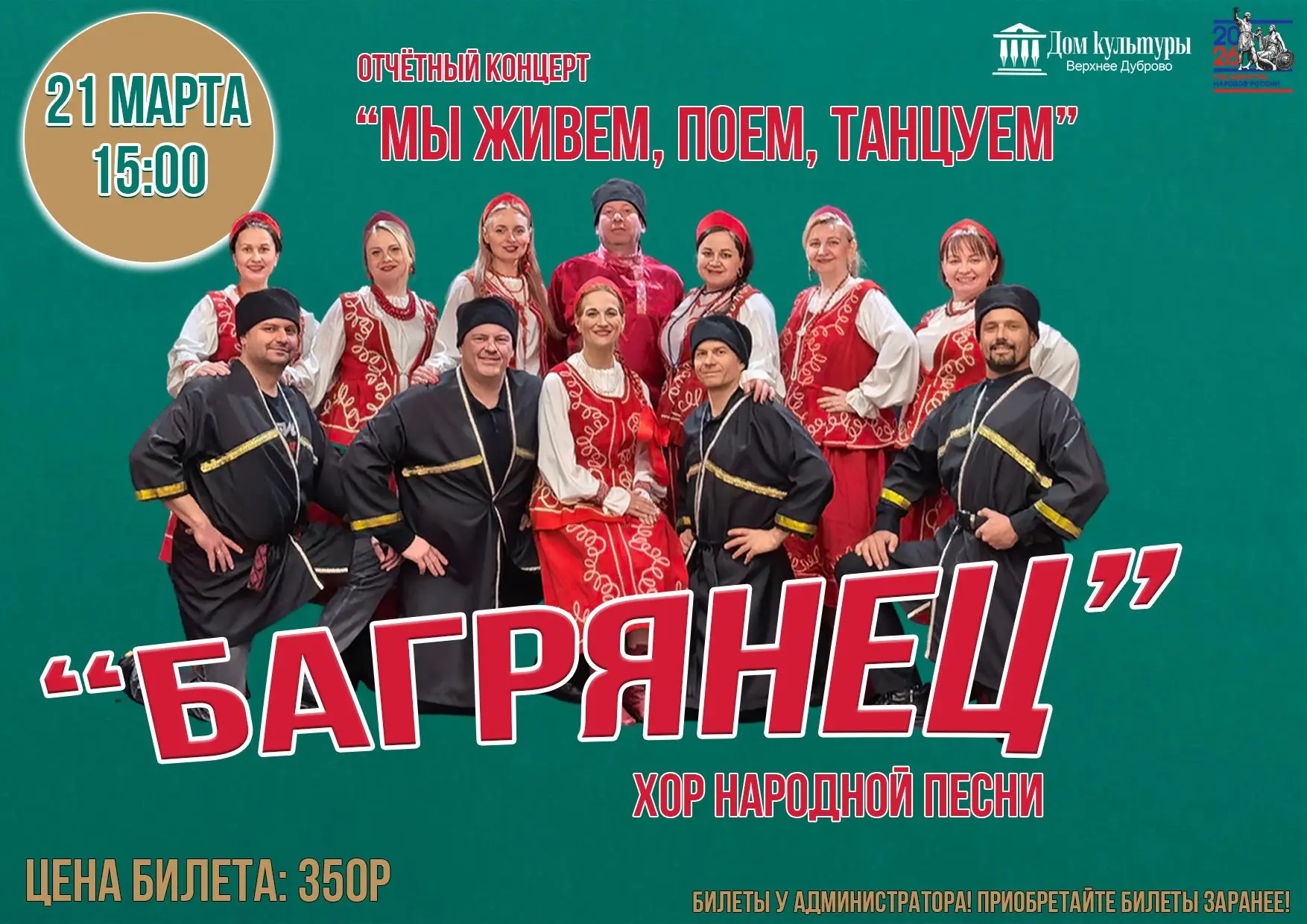 АФИША