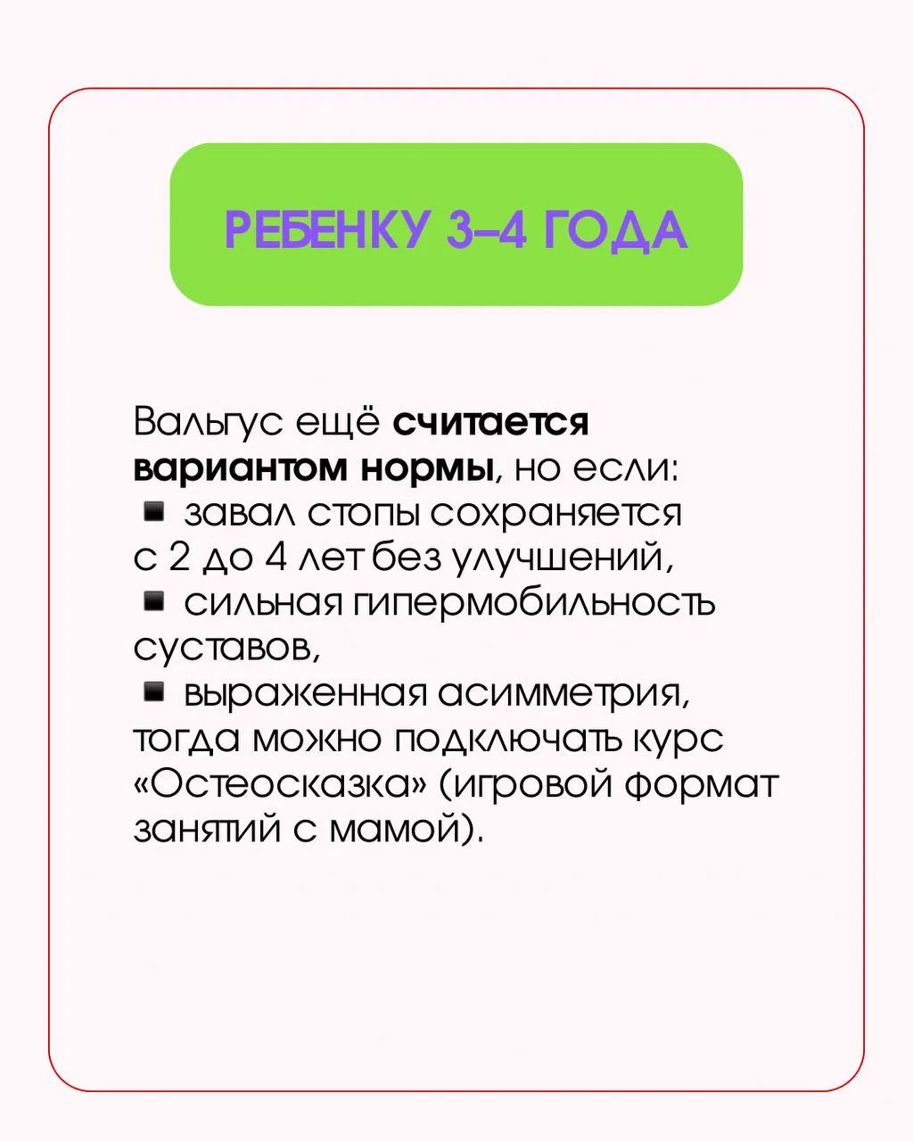 А нам можно на курс, если нам 2 года? А если 11? А если уже 18? 🤔  Это один из самых частых вопросов
