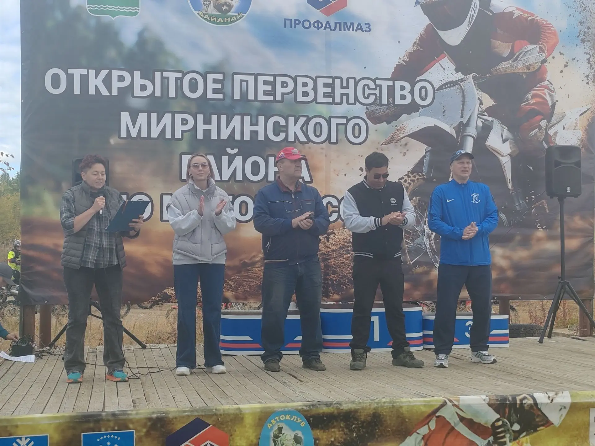 💥Сегодня в полдень стартовало открытое первенство Мирнинского района по мотокроссу. Ок...