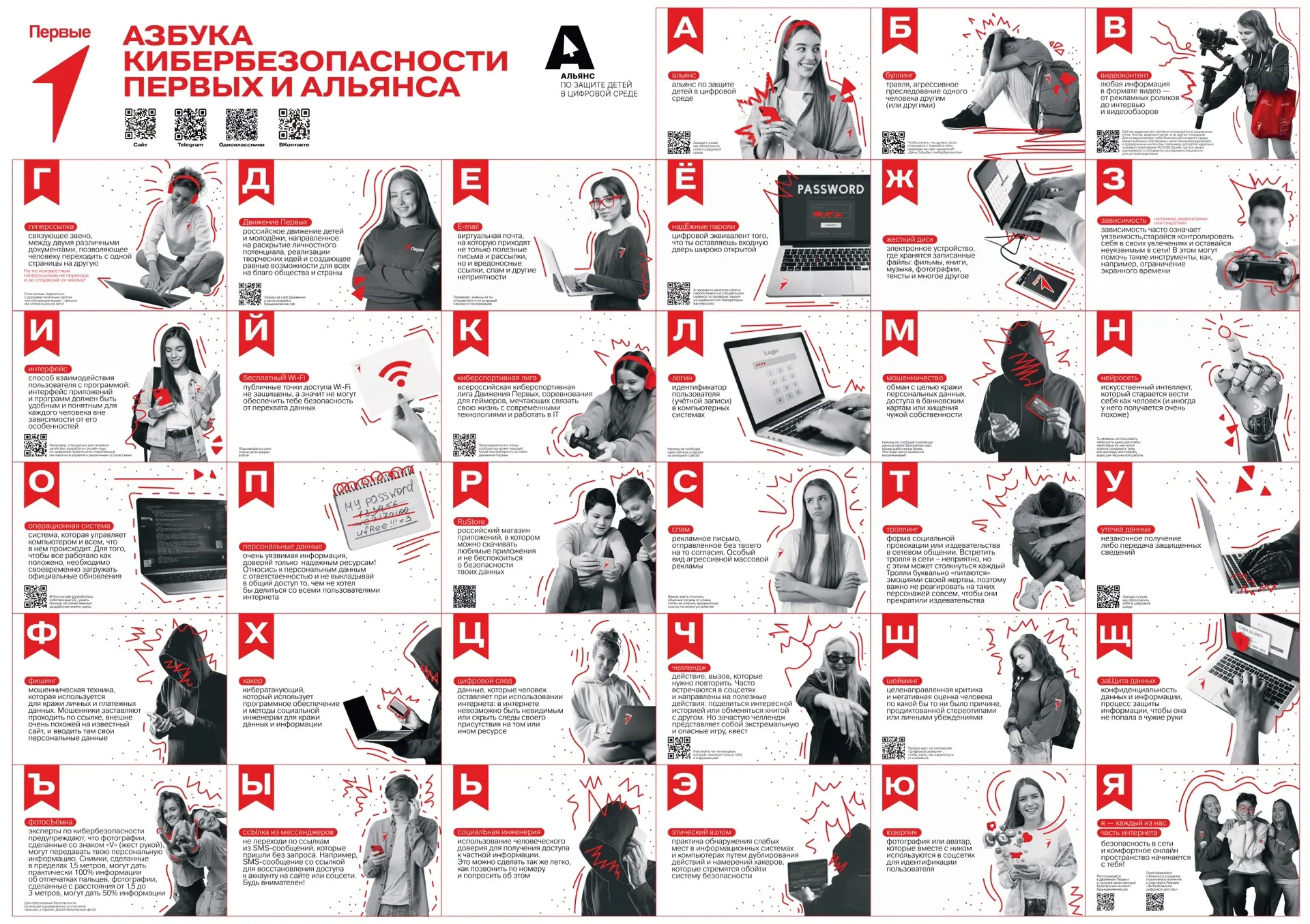 Продолжая тему безопасности наших детей, которую мы затронули на прошлой неделе, нельзя...