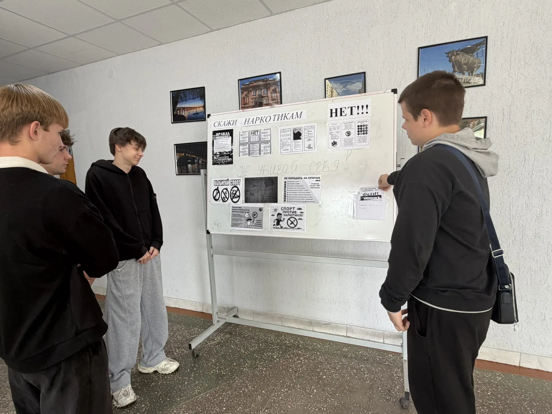 В рамках месячника антинаркотической направленности и