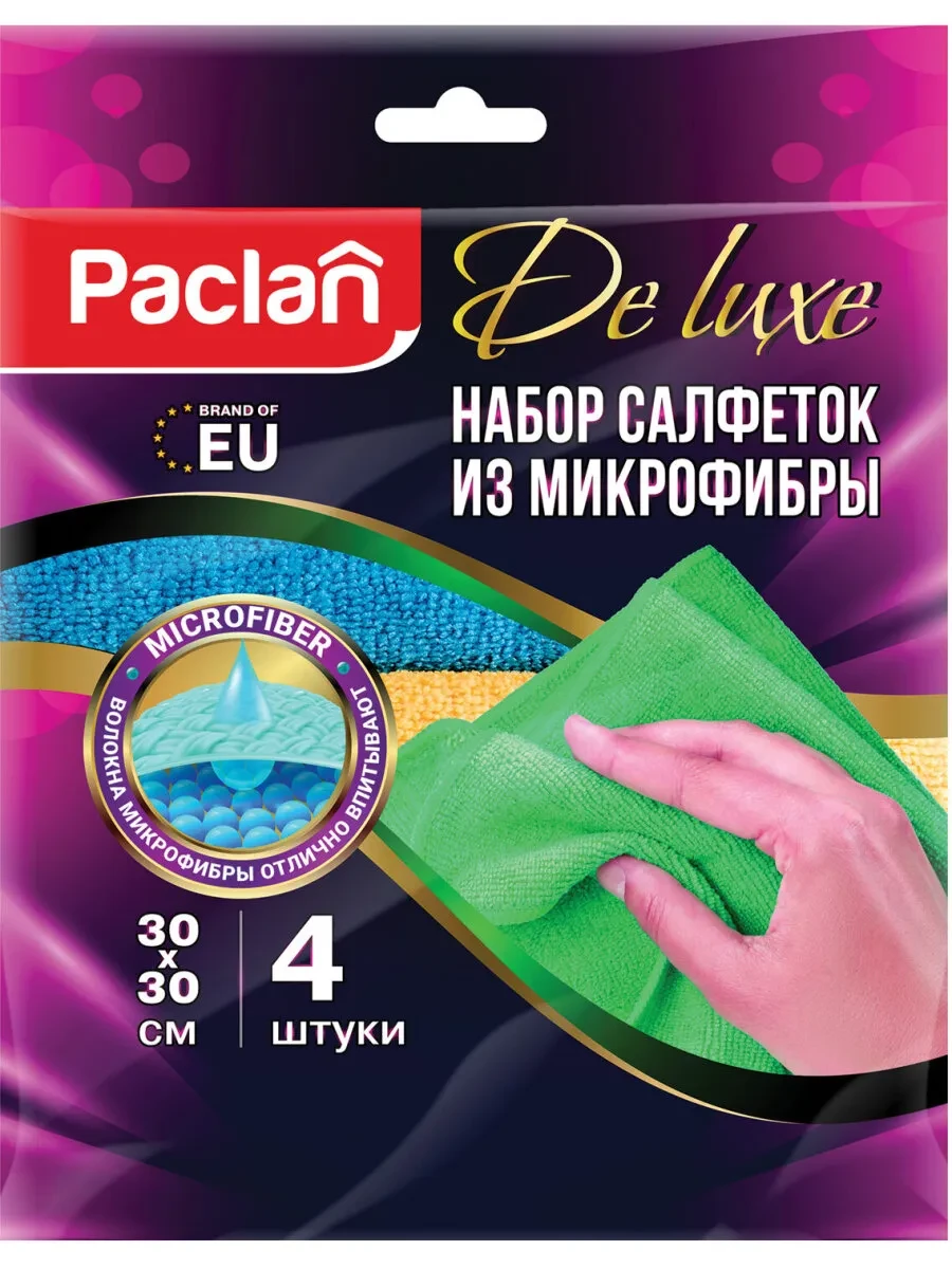 ⚡️ Салфетки тряпки универсальные из микрофибры для уборки 4 шт, Paclan