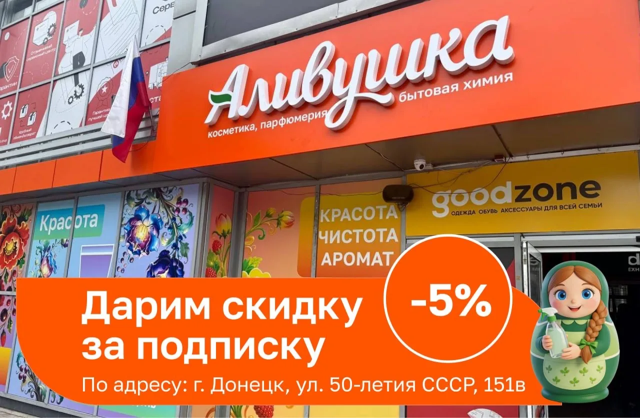 🎉 Дарим скидку -5% за подписку