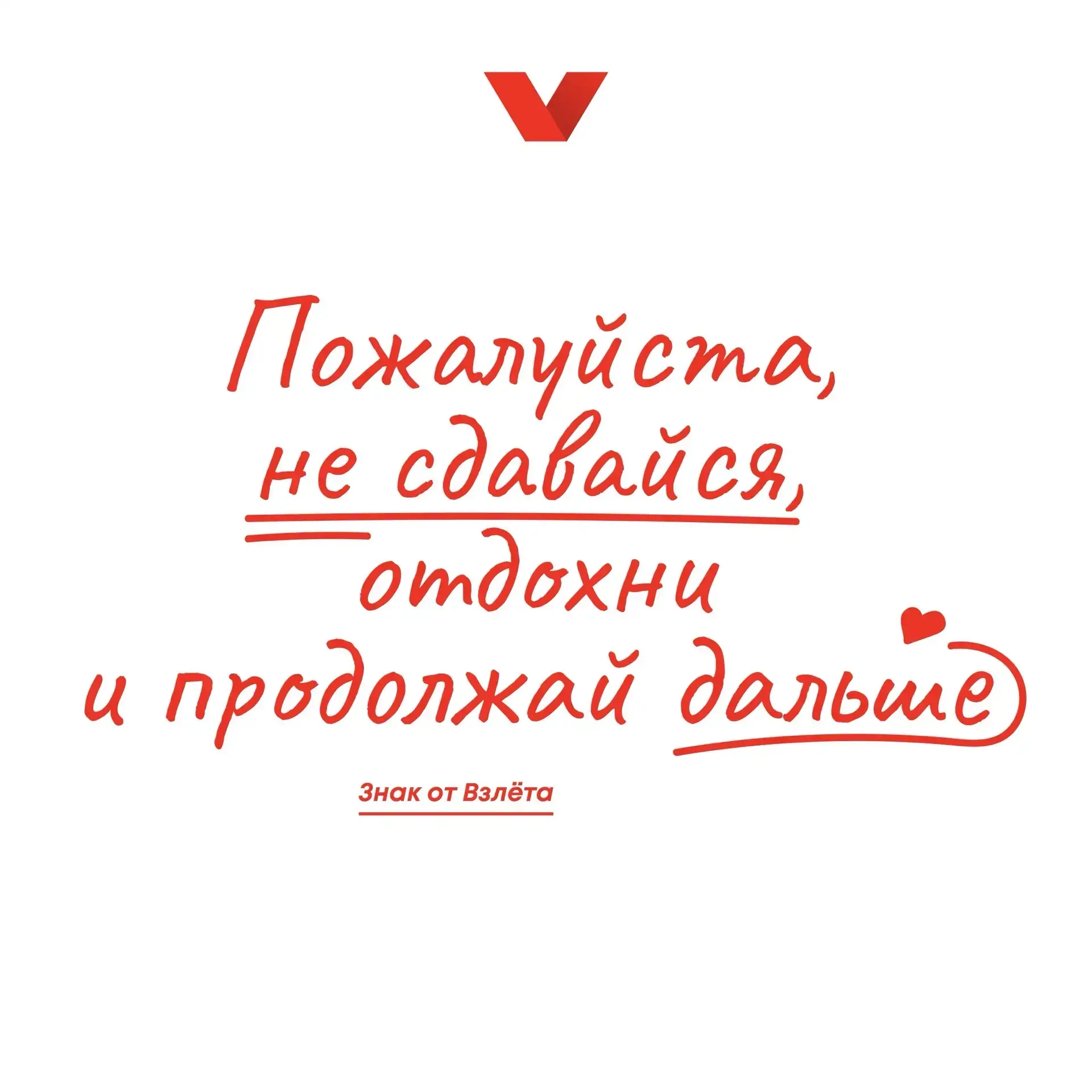 Если вы сейчас готовитесь к ЕГЭ или ОГЭ, это послание для вас 🙌🏼

Да, бывает сложно. Да, бывает ст