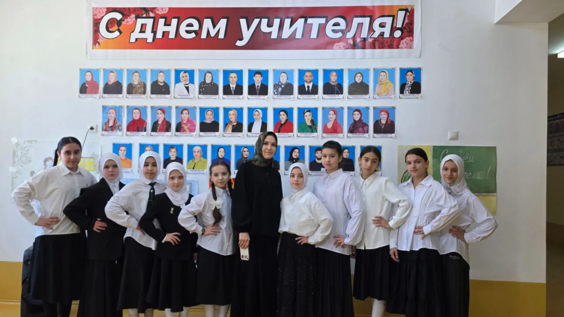 Сегодня прошло особенное мероприятие, посвященное Дню учителя! 🍂📚
