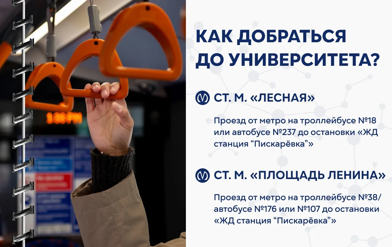 ⚡️️Дорогие друзья, до Дня открытых дверей СЗГМУ им. И.И. Мечникова Минздрава России осталось 2 дня! 