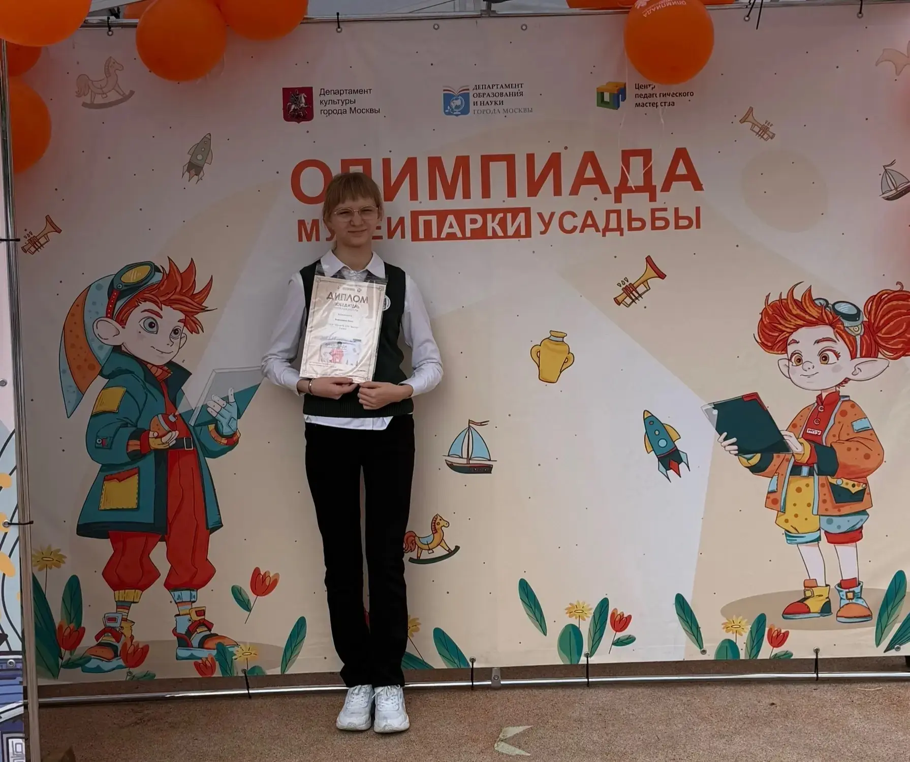 💫 Победа в олимпиаде — это всегда маленькая история большого успеха! 💫

Бородкина Нина, ученица 5 
