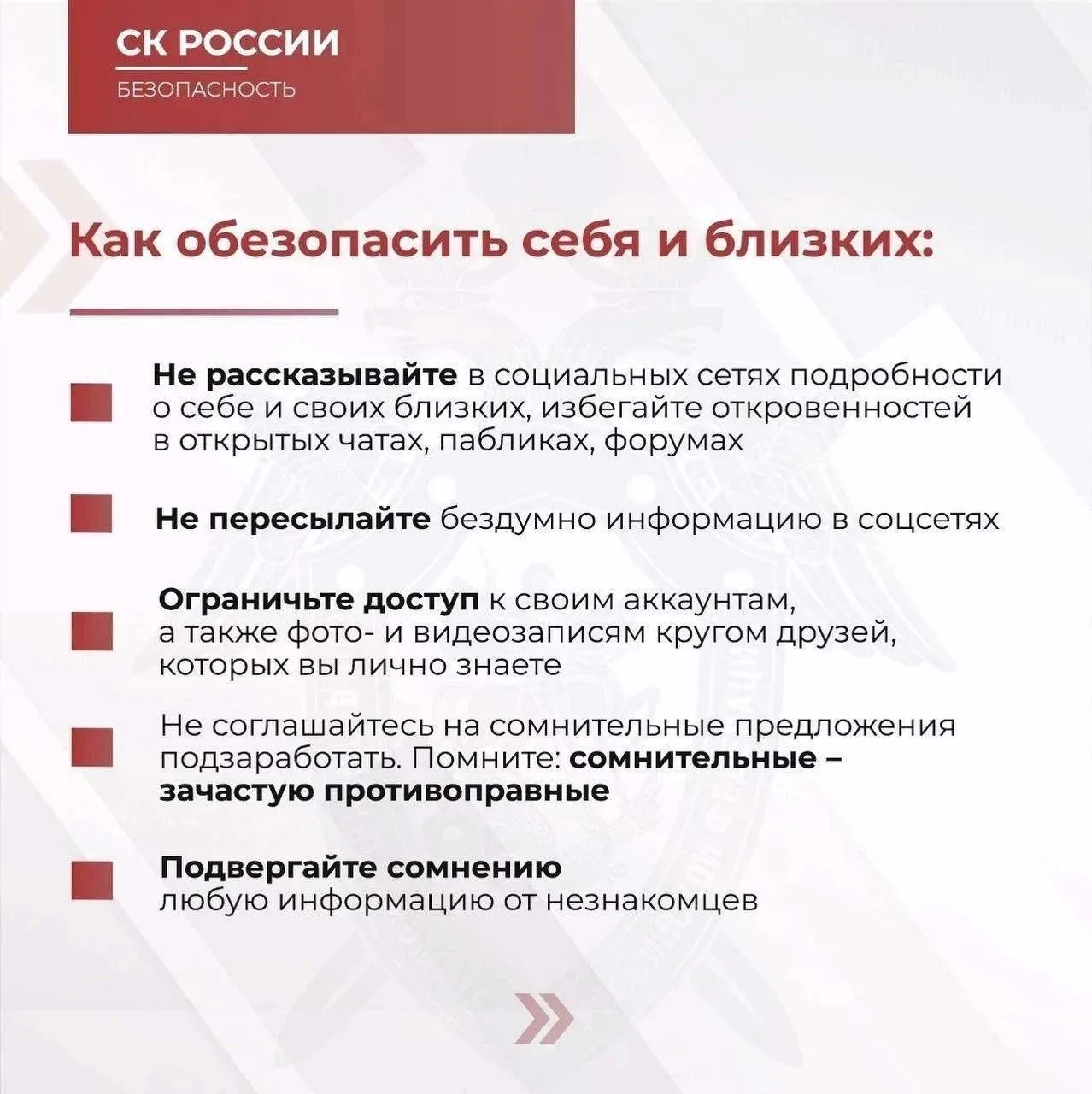 ⚠️ Осторожно: «лёгкие деньги» в интернете могут обернуться серьёзными проблемами!