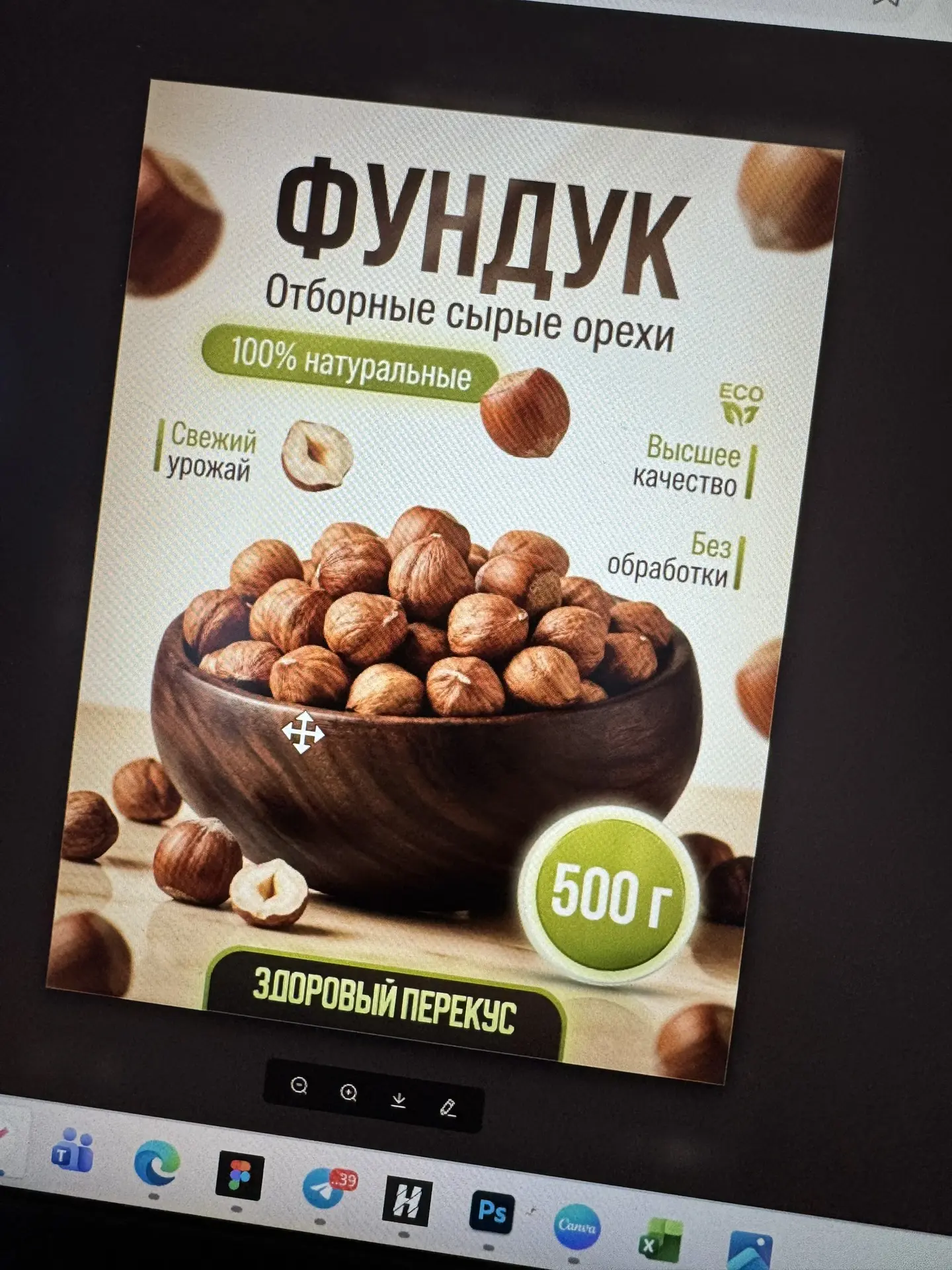 Иногда дизайнеры не говорят об этом вслух, но это случается почти у всех.