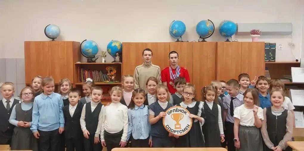 В рамках трека "Орленок - спортсмен" для учащихся 1 "в" класса прошла беседа о спорте и его роли в ж