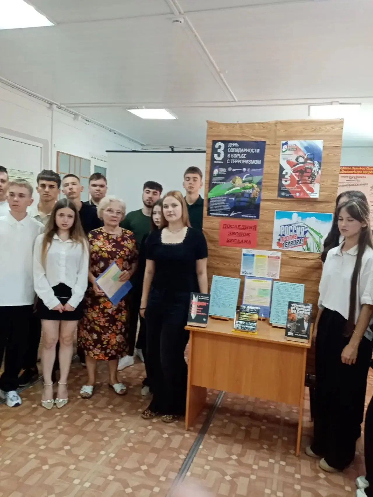 3 сентября — памятная дата, связанная с трагедией в городе Беслане Республики Северная ...