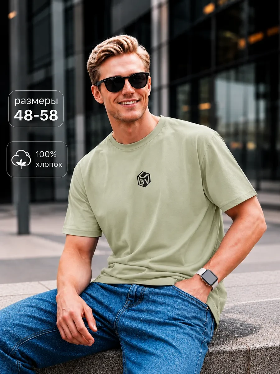 ⚡️ Футболка оверсайз спортивная базовая, CLEVER WEAR