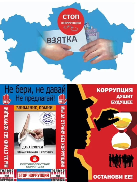 В Меловском краеведческом музее прошла профилактическая акция «СТОП, КОРРУПЦИЯ!». Посетители могли о