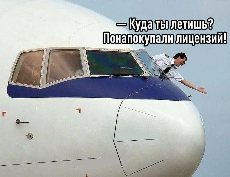 ✈️ Пилот крупнейшей авиакомпании 17 лет летал с ПОДДЕЛЬНОЙ лицензией