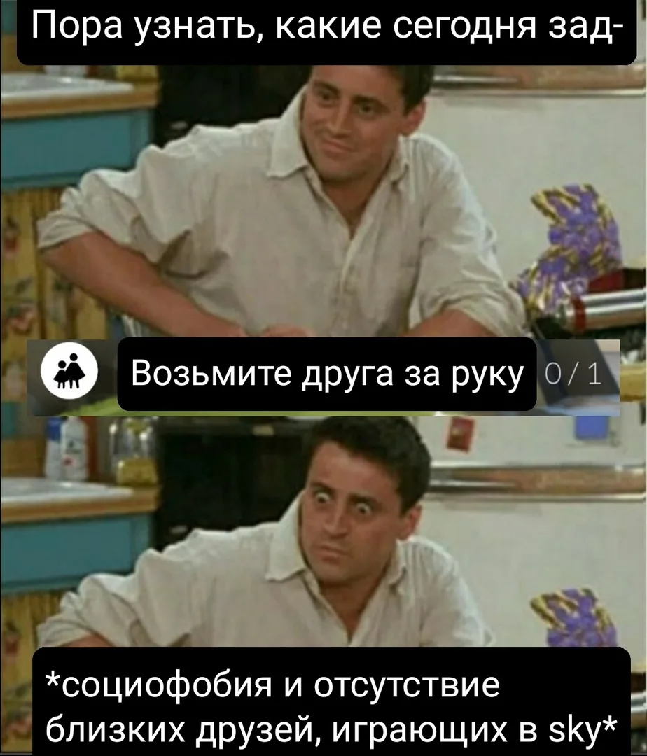 Много нас таких?