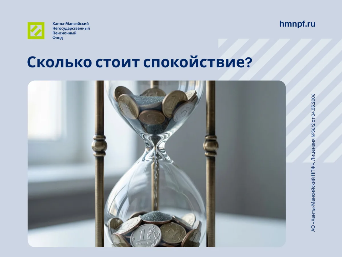 Миллион на черный день. Много или уже норма?

Россиян спросили, какую сумму они считают своим непр