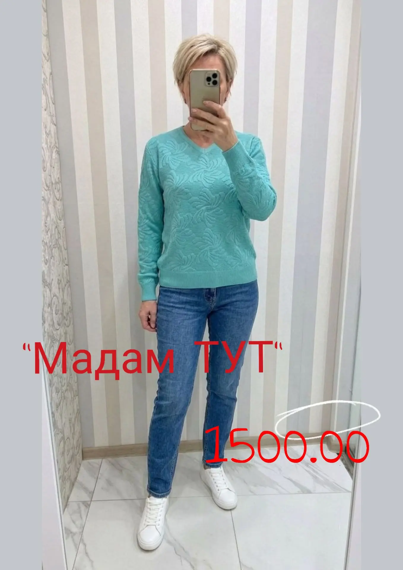 🧶 Джемперы женские, в наличии осталось 5 шт., цена с учетом скидки 1500.00, размеры 48-52,