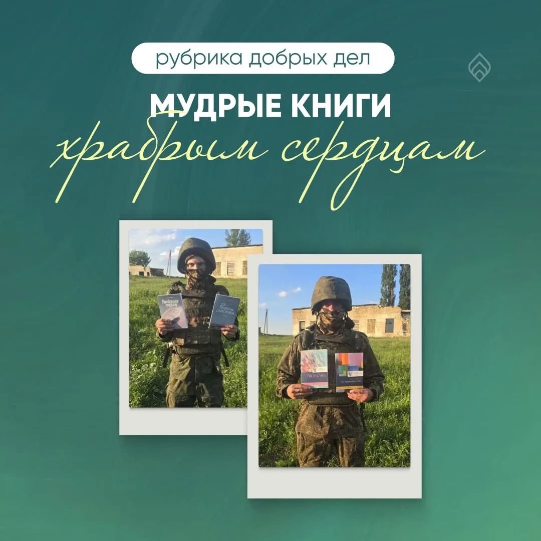 Дорогие читатели, продолжаем рубрику добрых дел 🙏