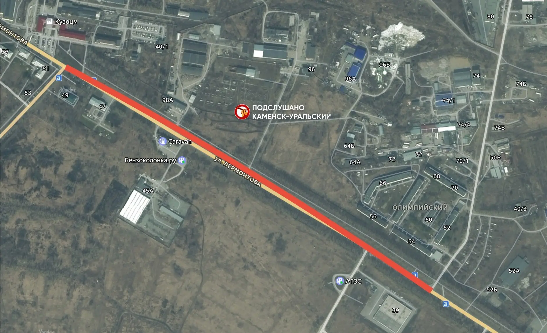 ✅ В Каменске-Уральском в этом году отремонтируют еще один участок дороги на Ленинском.