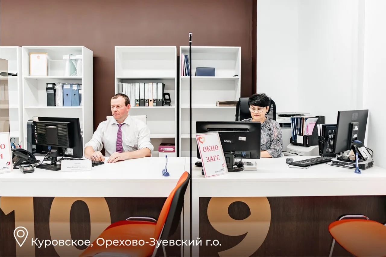 🌟 Прошёл IX Всероссийский форум МФЦ  Участие в форуме приняли представители федеральных и региональн