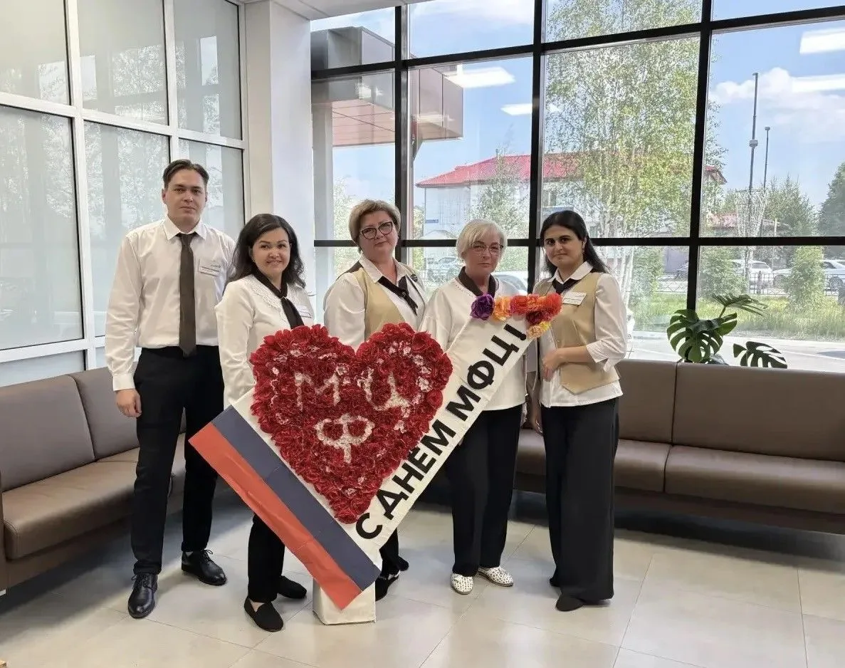 С Днем работника МФЦ! 

🎉Сегодня, 27 июля, свой профессиональный праздник отмечают те, кто каждый д