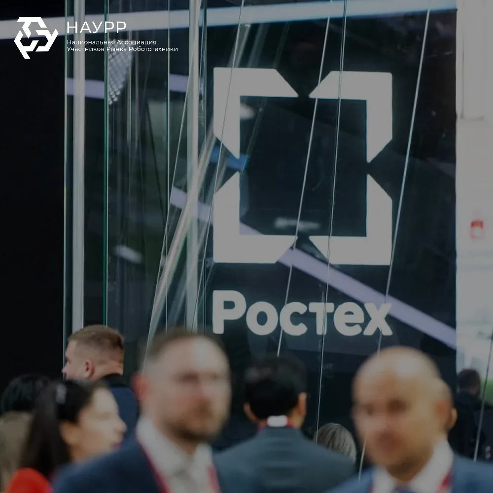 ✅Ростех инвестировал более 19 млрд рублей в научные исследования, которые реализуются с...